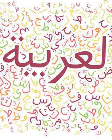 formation lire arabe