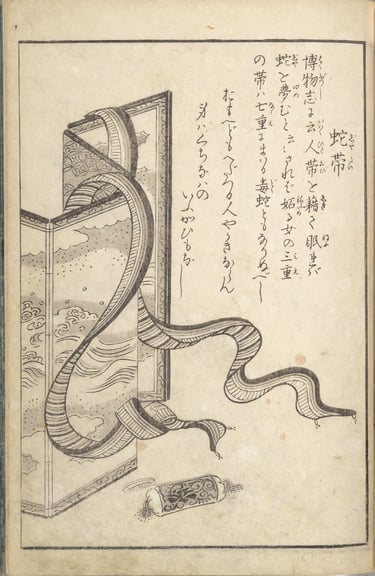 Japanese illustration of a sash moving like a snakewith text about the jatai by toriyama sekien