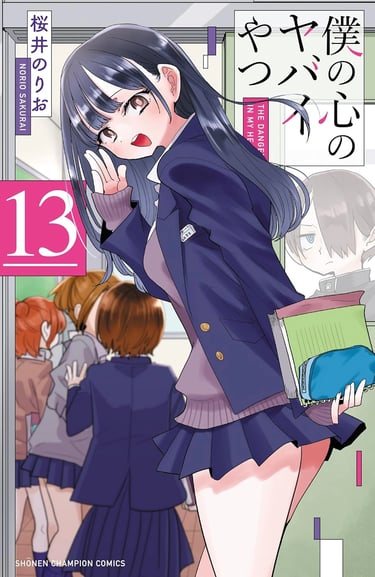 Capa do volume 13 de Boku no Kokoro