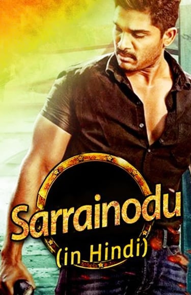 Allu Arjun’s Sarrainodu 2 Sequel