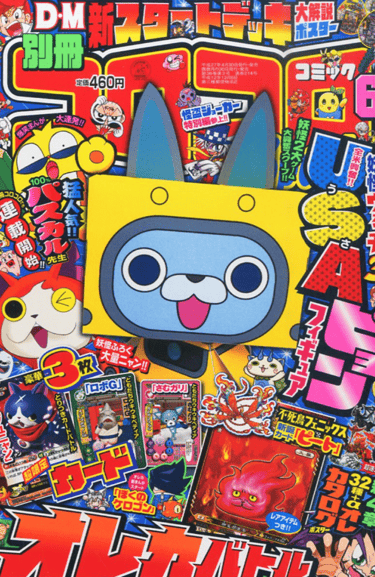 CoroCoro is Like an Exploding Pinata of Properties