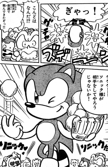 CoroCoro Going Blue