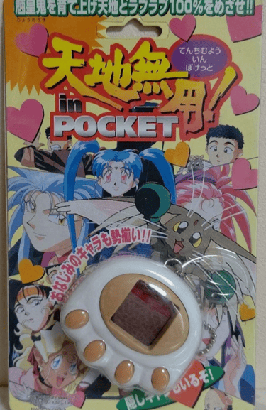 Tenchi Tamagotchi!