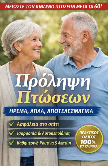 Ελλάδα, Έλληνες, Έλληνες συνταξιούχοι