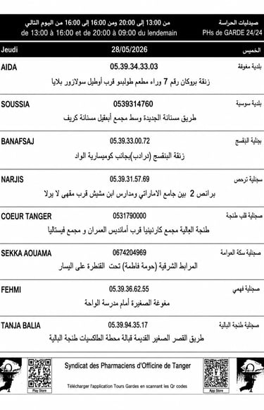 Delivery Medicine Tangier 24h/7j