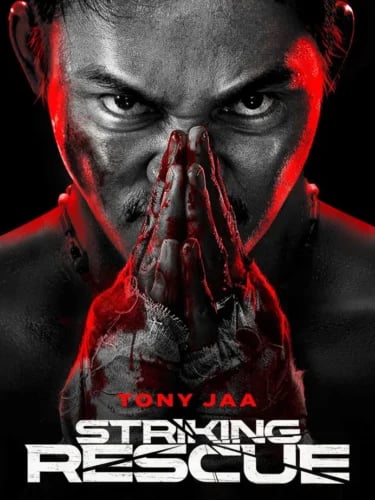 Striking Rescue 