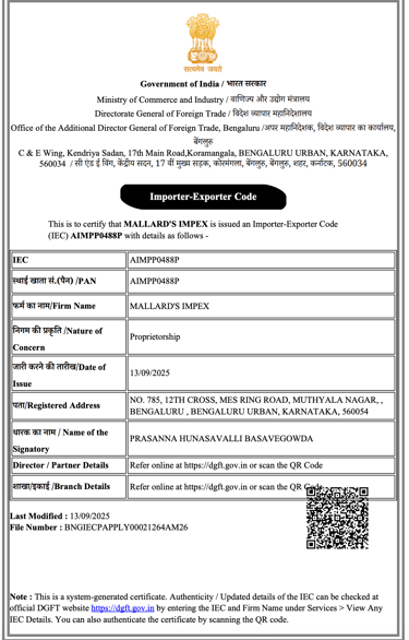 IEC (Import Export Code) Certificate