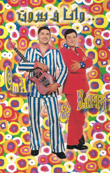 a piece of paper with a christmas tree on it