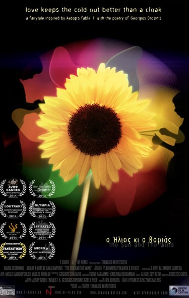 "The Sun and the Wind" Short Film by Thanasis Neofotistos