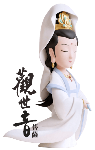 觀世音菩薩