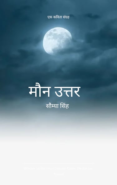 Book 2: Maun Uttar