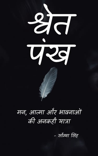 Order "Shvet Pankh" on kindle, available worldwide.