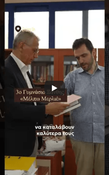 Bookmarker