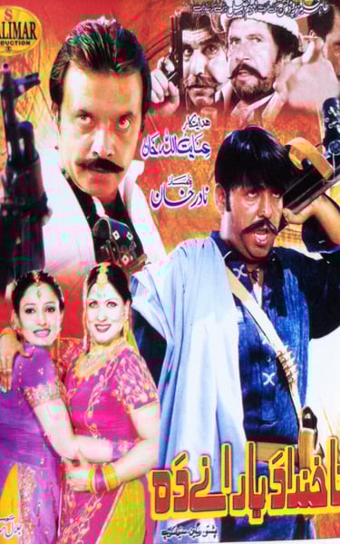 Sata da haanda de Yaarane De	Pashto	2004	Baddar Muneer, Shahid Khan, Sidra Noor, Jahangeer Jani