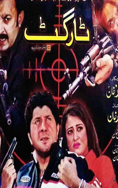 	Targit	Pashto	2008	Jahangeer Jani, Arbaz Khan, Nazo, Mumtaaz, Baber Ali