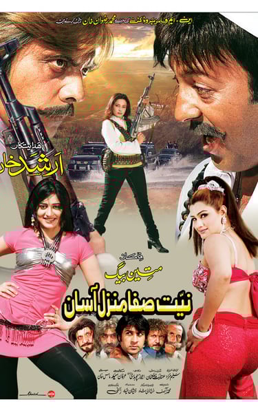 Niyat Safa Manzil Asaan	Pashto