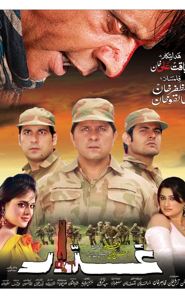 Ghaddaar