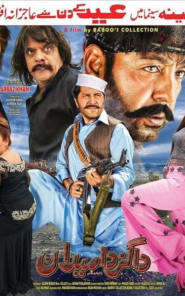 Da Gaz Da Maidan (Pashto 2019) Written By Saleem Murad ,Cast Arbaz Khan ,Shahid Khan ,Jahangir Jani