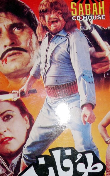 Ya Ghistaan	Pashto	27, April 1990	Baddar Muneer, Masrrat Shaheen, Nemat Serhaddi