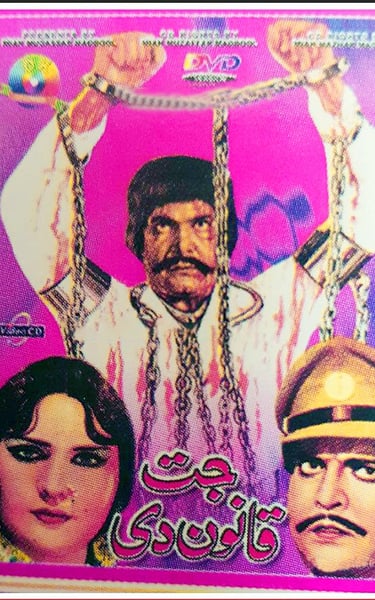 Jit Kanoon Di	Punjabi	25,April 1986	Sultan Rahi, Mumtaaz, Iqbal Hassan.Written By Saleem Murad