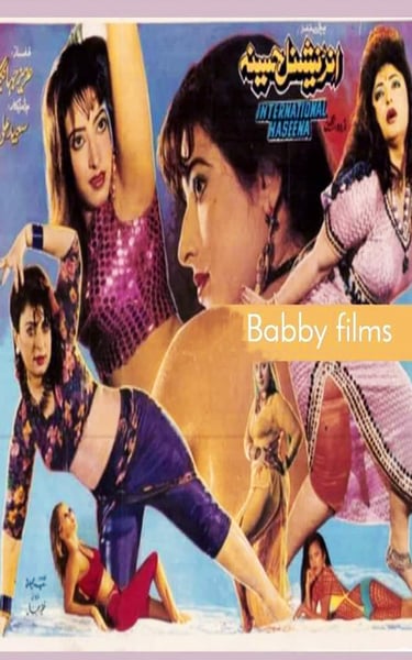international Haseena ,Urdu ,Pakistani Film.Written By Saleem Murad