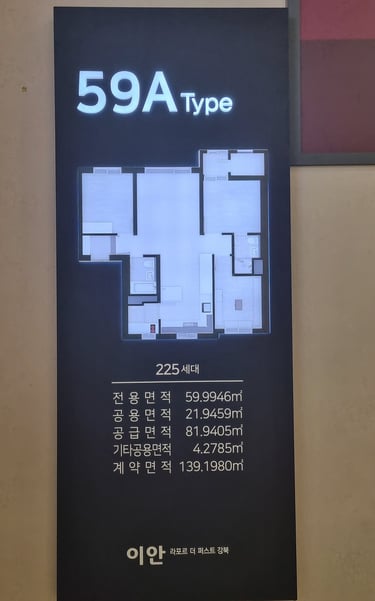 라포르59a