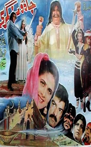 Jadoo Nagri	Punjabi + Urdu	15, October 1993	Shan, Rubi, Hamayun Qureshi, Bahaar