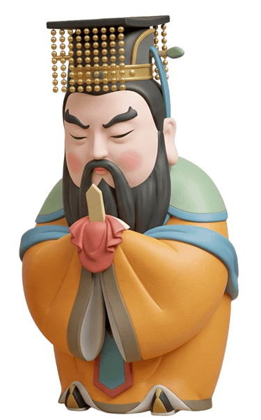 正月初九天公生