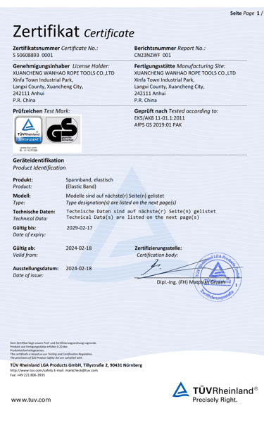 GS certificate