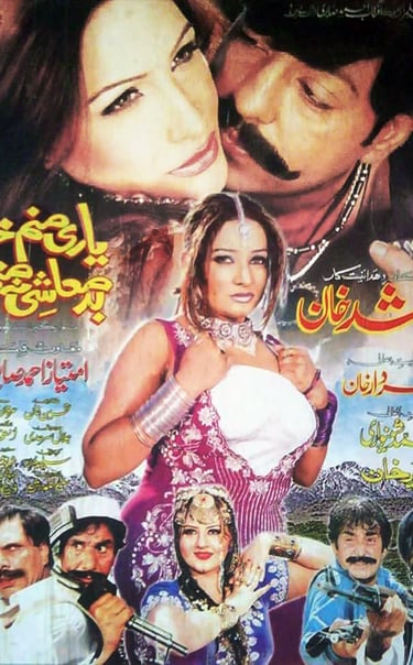 Yaari Sanam Badmasshi Na Sanam	Pashto	2005	Nemat Serhaddi, Shahid Khan, Sidra Noor, Jahangeer Jani
