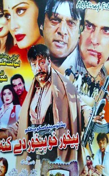 Pekhto RePekhtor Dey Kana Pashto2008Shahid Khan, Jahangeer Jani, Nazo. Ajab Gul