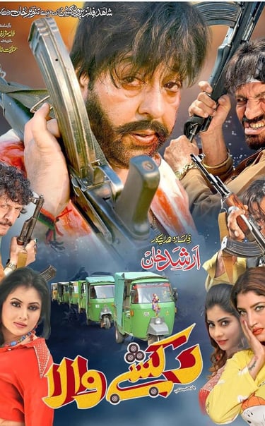 Rakshy Wala (Pashto 2023) Written By Saleem Murad