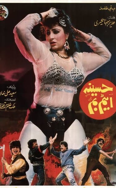 Item Bomb	Pashto	27, April 1990	Baddar Muneer, Masrrat Shaheen