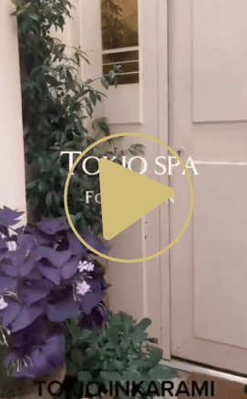 soins tokio avis fougeres