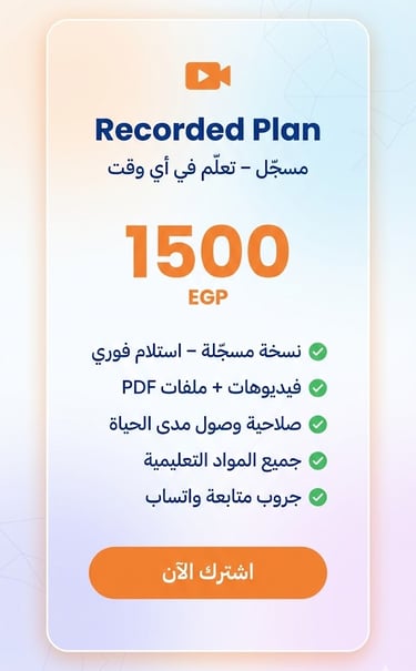 كورس تسويق رقمي