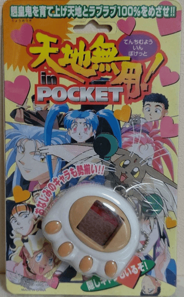 Tenchi Tamagotchi!