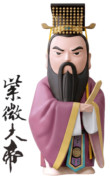 紫微大帝