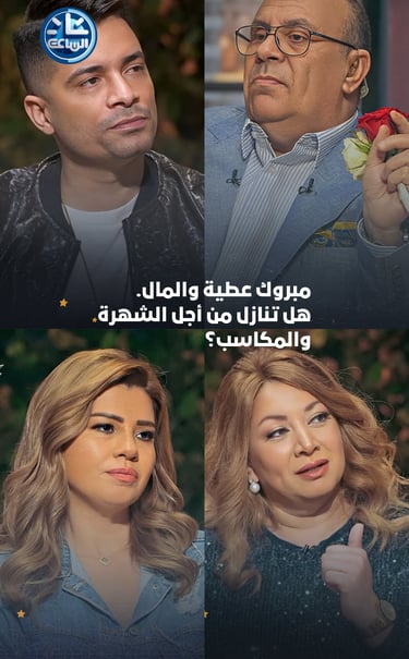 مبروك عطية