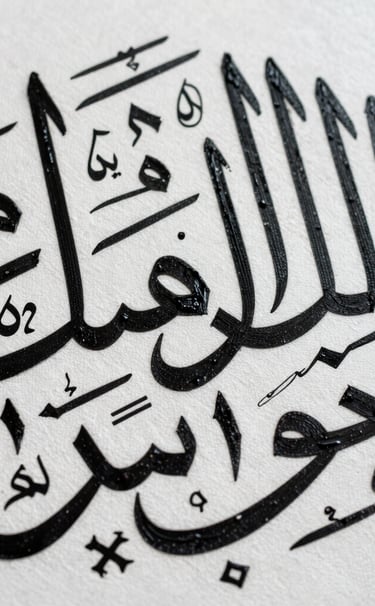 A detailed, high-resolution close-up of a contemporary art canvas. The image shows intricate Arabic calligraphy strokes in black oil paint against a white textured background, highlighting the artistic precision.