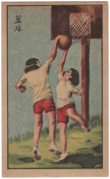 1930s Hwa Dah Tobacco Women in Sports Basketball Card from China (rare)
