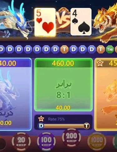 3Patti Ludo Bounty Game Download