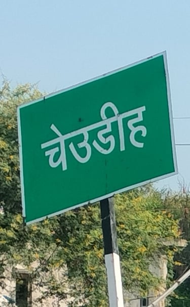 Sign of cheudih
