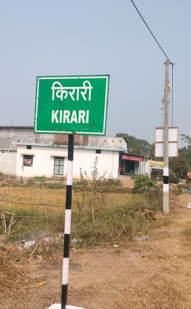 sign board of kirari