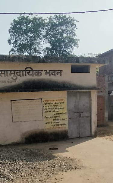 samudaik bhawan image