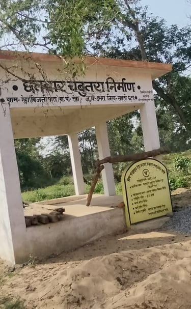 chabutra