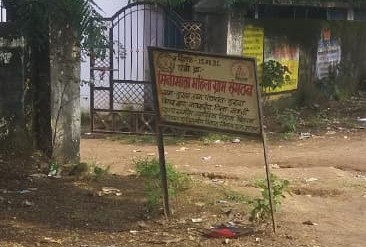 sign board