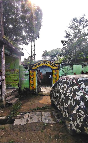 gate