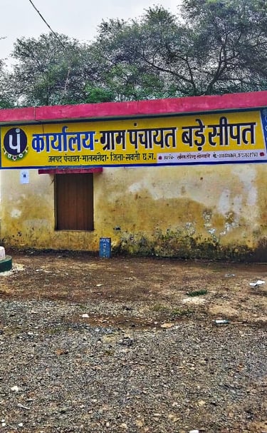 bhawan