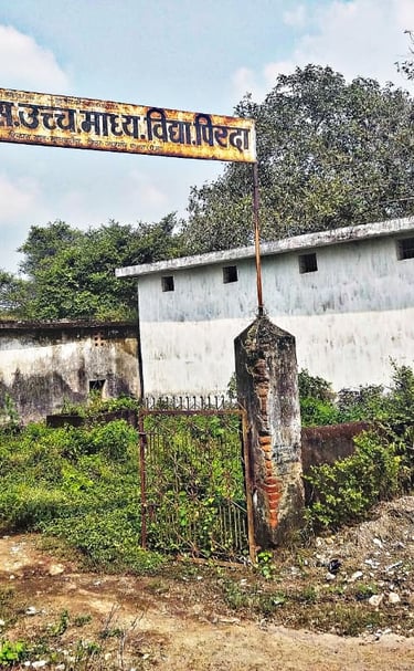 gate