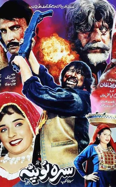Sirah Lo Patta	Pashto	28, December 2000	Baddar Muneer, Asif Khan, Shehzadi, Nemat